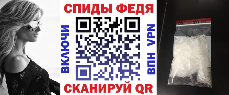 АМФЕТАМИН 97% Курильск