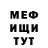 КЕТАМИН VHQ Fora Fora