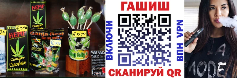 Еда ТГК конопля  Курильск 