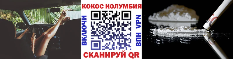 COCAIN Боливия  кракен сайт  Курильск 