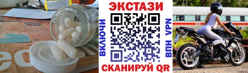 купить закладку  МЕГА ССЫЛКА  Экстази MDMA  Курильск 