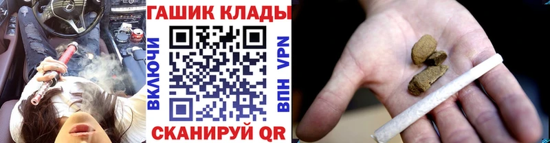 сколько стоит  Курильск  ГАШИШ убойный 