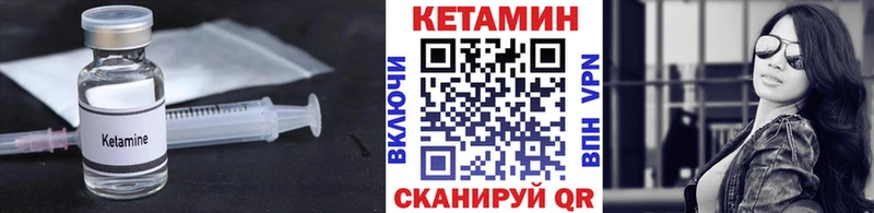 MEGA ONION  Курильск  Кетамин ketamine 