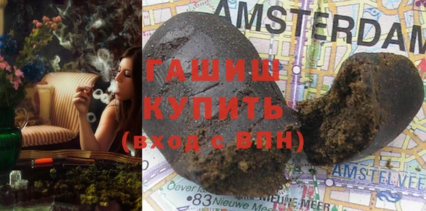 Альфа ПВП Белокуриха