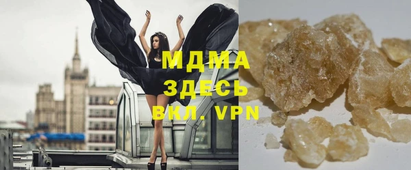 Альфа ПВП Белокуриха