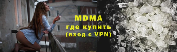 mix Беломорск