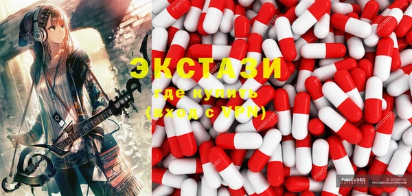 соль ск Белоозёрский