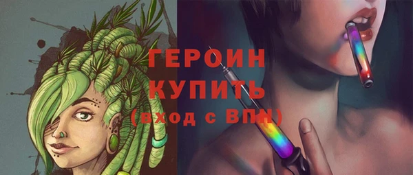 Альфа ПВП Белокуриха