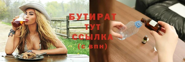 соль ск Белоозёрский