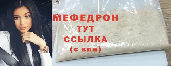 ECSTASY Слюдянка