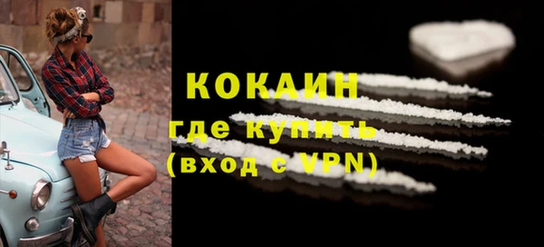Альфа ПВП Белокуриха