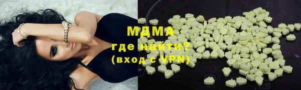соль ск Белоозёрский