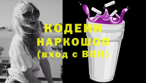 соль ск Белоозёрский