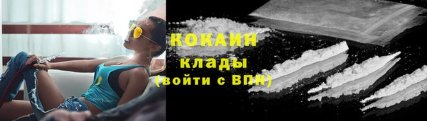 соль ск Белоозёрский