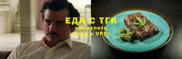 Альфа ПВП Белокуриха