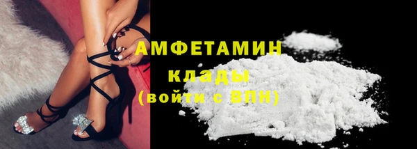 соль ск Белоозёрский