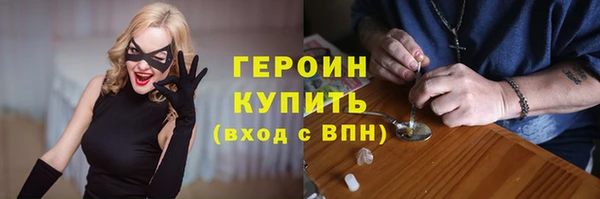 Альфа ПВП Белокуриха
