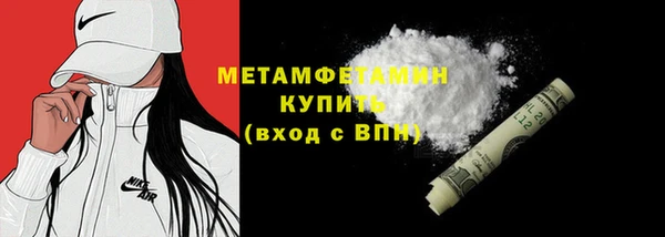 спайс Снежинск