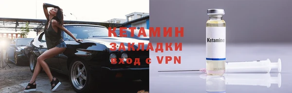 спайс Снежинск