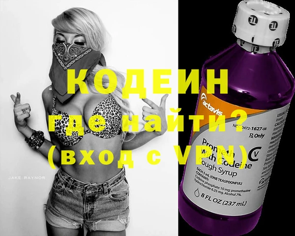 соль ск Белоозёрский