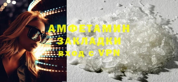 соль ск Белоозёрский