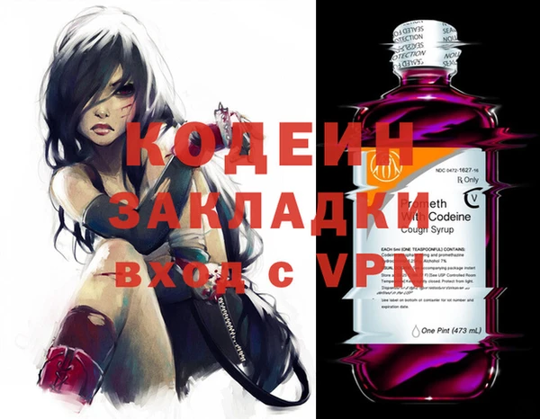 ECSTASY Слюдянка