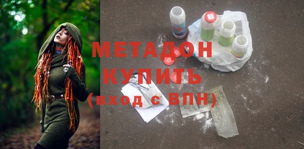 mix Беломорск
