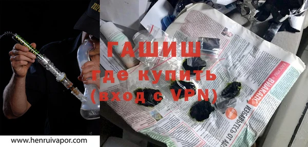 Альфа ПВП Белокуриха
