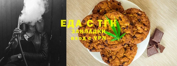 соль ск Белоозёрский