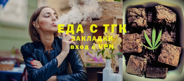 mix Беломорск