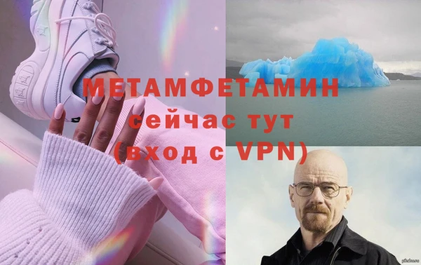 Альфа ПВП Белокуриха