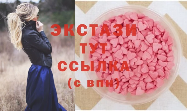 соль ск Белоозёрский