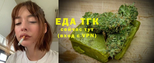 соль ск Белоозёрский