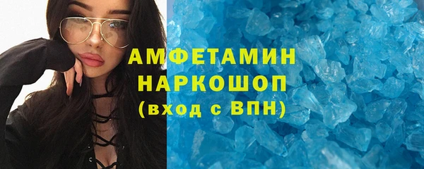 Альфа ПВП Белокуриха