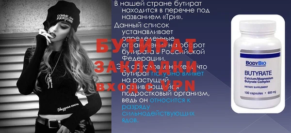 соль ск Белоозёрский