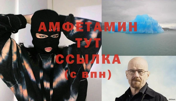соль ск Белоозёрский