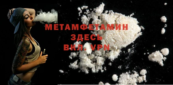 mix Беломорск