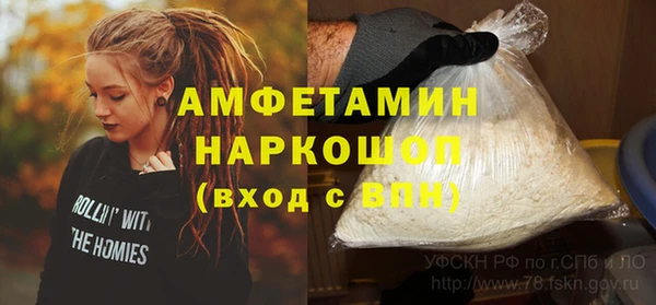 соль ск Белоозёрский