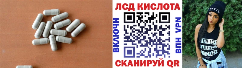 ЛСД экстази ecstasy  omg сайт  Курильск  хочу  