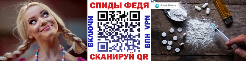 Первитин пудра  Курильск 