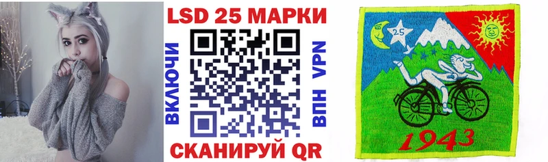 Марки 25I-NBOMe 1,5мг Курильск