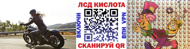 хочу Курильск Марки NBOMe 1,8мг