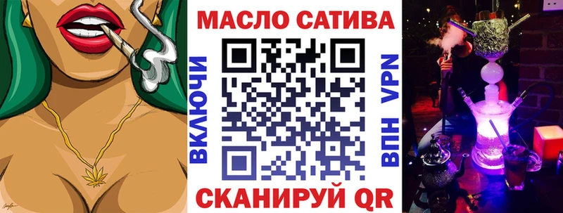 наркошоп  Курильск  ТГК жижа 