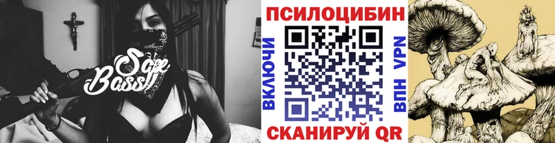 Галлюциногенные грибы мухоморы  Курильск 